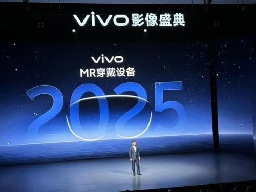 vivo前瞻布局 一口氣注冊九個MR混合現(xiàn)實相關(guān)商標